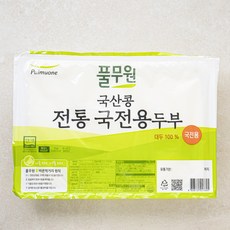 풀무원 국내산 콩 전통식품 인증 국전용 두부, 1개, 3kg