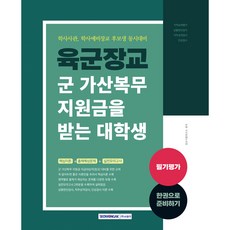 경위은계급장-추천-상품
