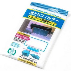 多用途燃氣灶抽油煙機過濾器, 10個