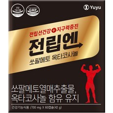 유유제약 전립엔 쏘팔메토 옥타코사놀 42g, 1개