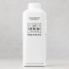 우유 TOP01
