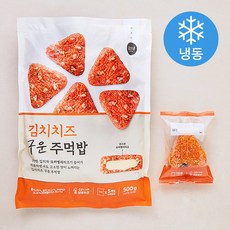 바르다김선생 김치치즈 주먹밥 5인분 (냉동), 500g, 1개