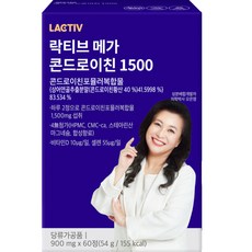 락티브 메가 콘드로이친 1500 영양제 54g, 60정, 1박스