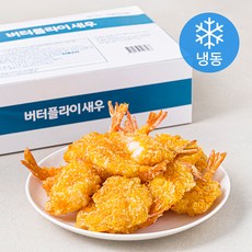 버터플라이 새우 (냉동), 1kg, 1개
