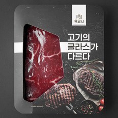 육교시 한우 1등급 불고기용 (냉장), 150g, 1개