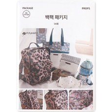 COTTONVILL 後背包+輔助包+迷你包+水壺袋+筆袋+立體口罩圖案設計 CTV-026, 單一顏色, 1個
