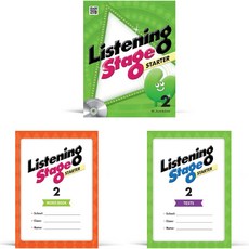 Listening Stage Starter 2 + Tests + Word Book 전 3권 초등4학년, 능률교육