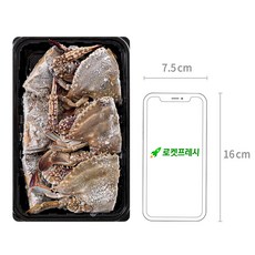 바다미식회 살이꽉찬 국내산 알배기 절단꽃게 (냉동), 500g, 1개 - 이미지 6