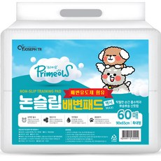 프리미요 강아지 논슬립 배변패드 맥시 1개 60개입
