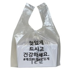 봉다리넷 배달 도시락 비닐봉투 소형, 1개입, 200개