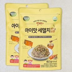 바다소리 별미레 아이맛 세멸치, 48.5g, 2봉