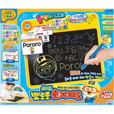 咪咪世界 Pororo 智能書寫板, 混色