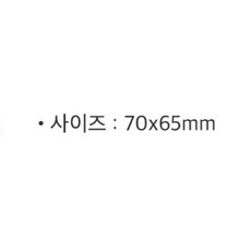 누보 우드 손잡이 샷잔 70 x 65mm, 브라운, 1개 - 이미지 8
