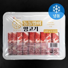 양심선언 돌돌말이 양고기 구이 샤브샤브용 (냉동), 500g, 1개