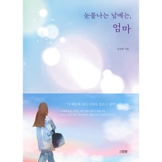 잔잔하게그러나단단하게 TOP01