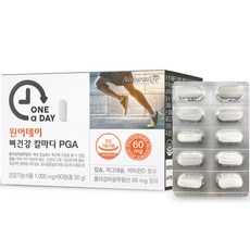 면역88 골드 Pga-K 폴리감마글루탐산칼륨 4주분 Nk세포 활성 바이오리더스, 56포, 1개 - 가격 변동 추적 그래프 - 역대가