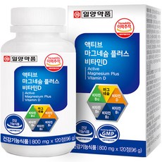 일양약품 액티브 마그네슘 플러스 비타민D 96g, 120정, 2개