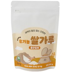 퍼기 유기농 이유식 쌀가루 중간입자, 200g, 1개