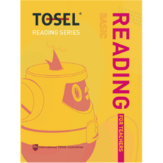 TOSEL READING SERIES Basic READING for Teachers, 에듀토셀