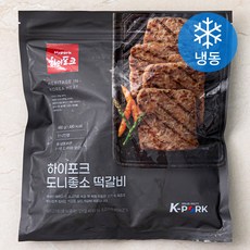 하이포크미니함박 추천 1등 제품