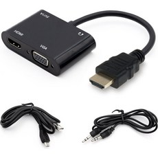 컴스 HDMI to HDMI VGA 동시출력 오디오 지원 컨버터, FW241