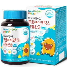 뉴트리디데이 베이비앤키즈 프로바이오틱스 생유산균 아연 60g, 60정, 1개