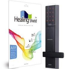 힐링쉴드 도어락 올레포빅 액정보호필름 세트, 1세트, 삼성SDS SHP-DH540