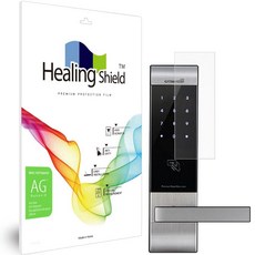 힐링쉴드 도어락 저반사 지문방지 액정보호필름, V110F, 1개