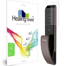 Healing Shield門鎖防反光指紋保護膜, CDL-200P 棕色, 1組