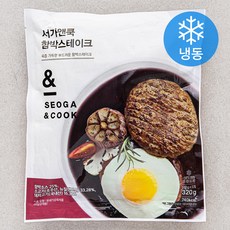 서가앤쿡 함박 스테이크 (냉동), 320g, 1개