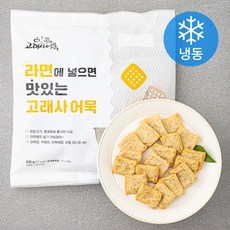 고래사어묵 라면에 넣으면 맛있는 어묵 (냉동), 630g, 1개