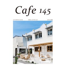 Cafe 145