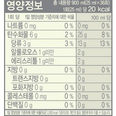 홍초 레몬&라임 음용식초, 900ml, 1개