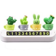 리버폭스 차량용 야광 선인장 캐릭터 사생활보호 주차번호판, 화이트, 1개 화이트, 1개