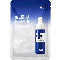 아이소이 아크니 닥터 1st 스피디 마스크 20ml, 1개, 1개입