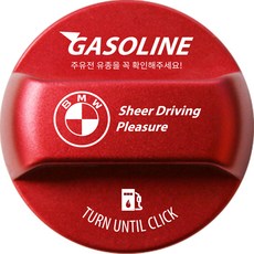 BMW 튜닝 혼유방지 주유구캡 영어각인 로고 타입 GASOLINE, 가솔린/휘발유, 1개