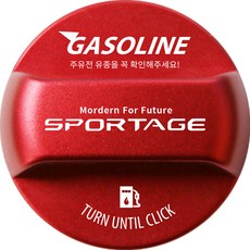 DKMALL Sportage NQ5改裝防混油加油口蓋 英文雕刻Logo GASOLINE, 汽油, 1個