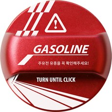 Avante CN7 改裝防油帽 帽 英文刻 Tomline 圖案 汽油型, 1個