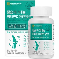 대웅생명과학 칼슘 마그네슘 비타민D 아연 망간 121.5g, 1개, 90정 - d90