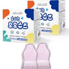네이처펫 반려동물 숨쉬는 모모슈즈 2세트, 핑크