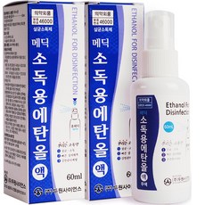 메딕 소독용 에탄올액 에탄올 83 간편하게 뿌리는 소독제 스프레이형, 2개, 60ml