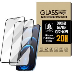 pines 풀커버 강화유리 휴대폰 액정보호필름 2p 세트, 1세트