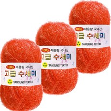 yarna 대용량 고급 수세미 뜨개실 100g, 107오렌지, 3개 107 오렌지, 3개