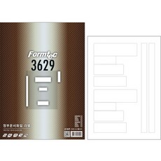 폼텍 레이저 잉크젯 공용 정부문서 화일 라벨지 LS3629 100p, 1개