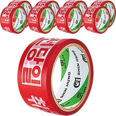 Shinheung Tape 80M 冰盒反面標識膠帶, 9個