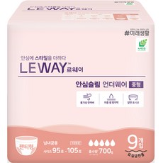 미래생활 르웨이 남녀공용 안심슬림 언더웨어 성인기저귀, 중형, 9개입, 1개