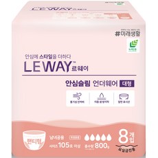 르웨이 안심슬림 언더웨어 성인기저귀, 대형, 8개입, 1개
