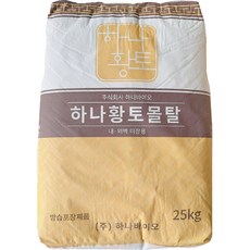 레미탈 구들방 화덕 아궁이 황토 시멘트 몰탈 25kg, 1개