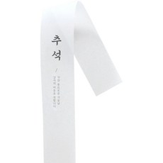 추석 반투명 띠종이, 혼합색상, 100개