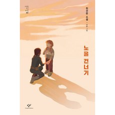 지푸라기라도잡고싶은짐승들블루레이 TOP01